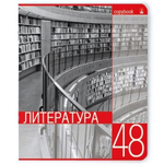 Тетрадь предметная 48л. Литература "Контрасты" (Альт)