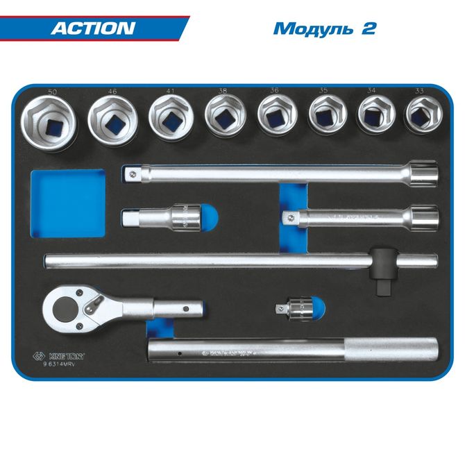 KING TONY (9G38-327MRVG) Набор инструментов "ACTION" в серой тележке, 327 предметов