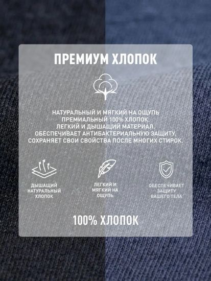 Трусы (2 шт) мужские семейные Atlantic 2MBX-025, хлопок, светлый деним + темно-синий