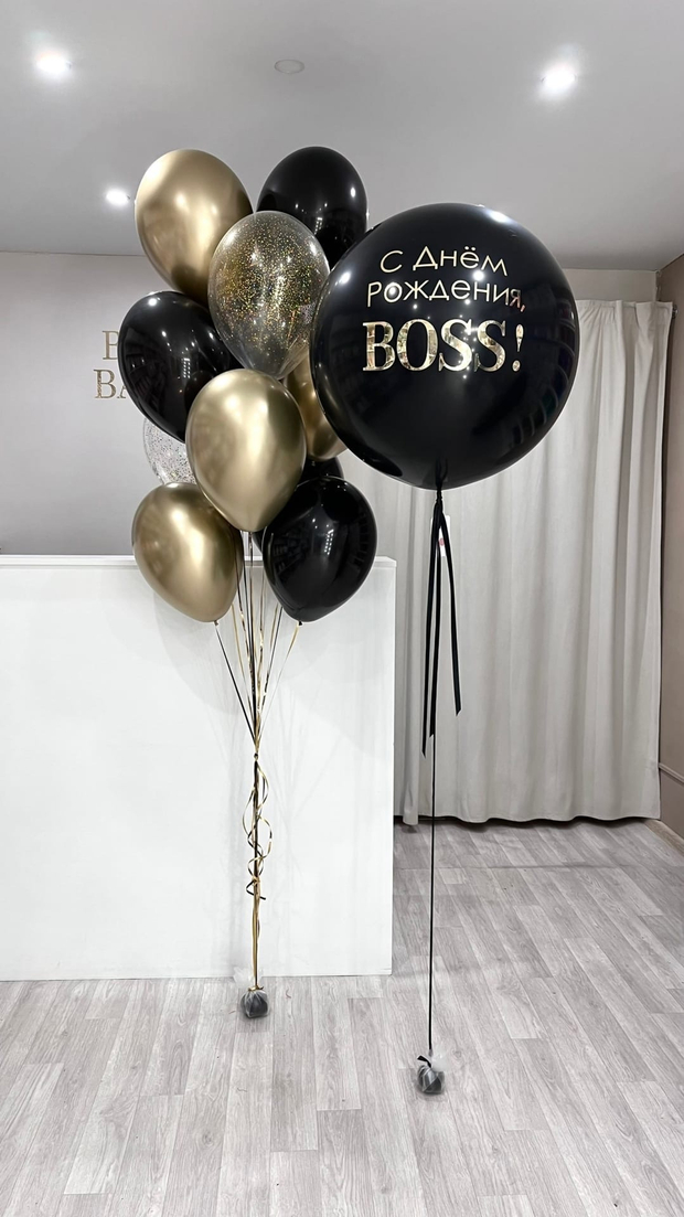 Шары для мужчин №116