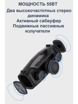 Портативная колонка A6X military