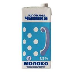 МОЛОКО ЛЮБИМАЯ ЧАШКА 1,5% 1 Л Т/П БЗМЖ