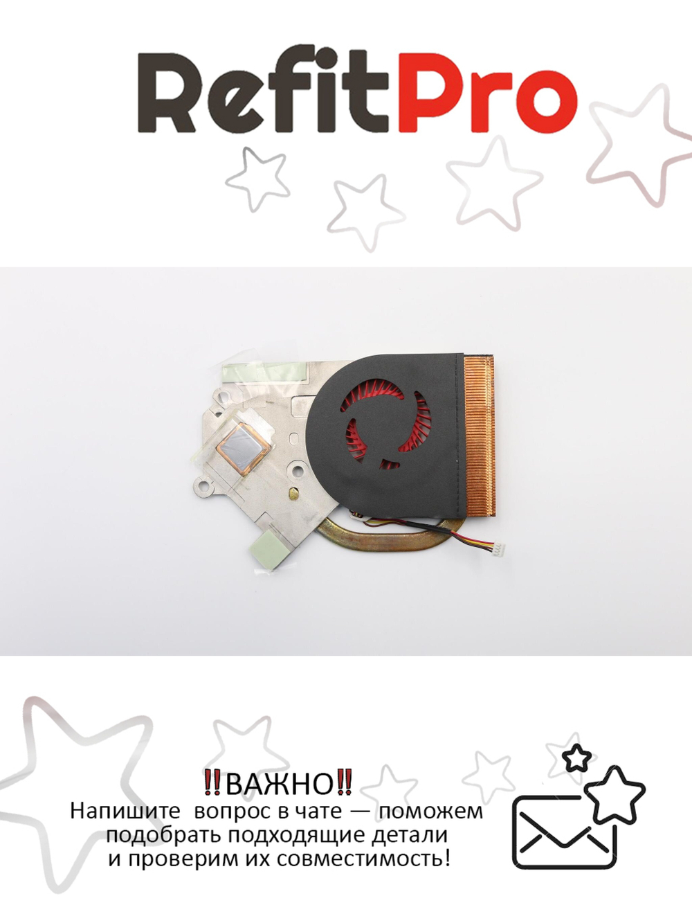 Радиатор с вентилятором для ноутбука Lenovo IdeaPad Y400 (90201966), оригинал