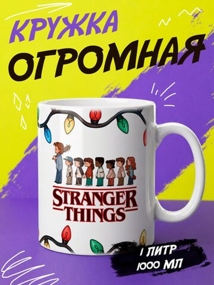 Кружка "ОСД"