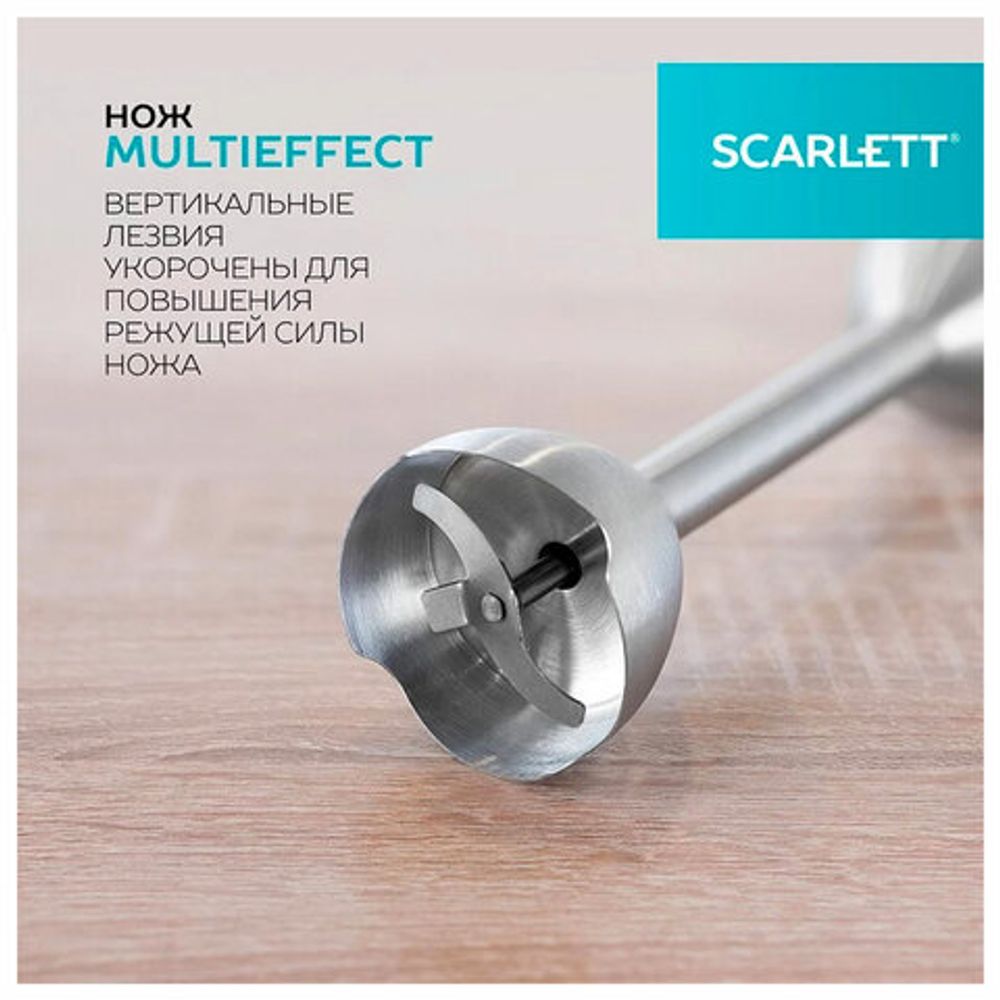 Блендер погружной SCARLETT SC-HB42F40, 2200 Вт, 9 скоростей, 3 насадки, стакан, черный