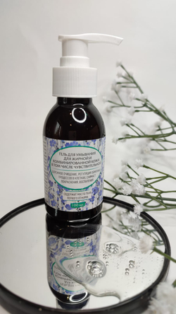 Гель для умывания для жирной и комбинированной кожи, в том числе чувствительной, ТМ МОНАСТЫРСКИЕ ТРАДИЦИИ