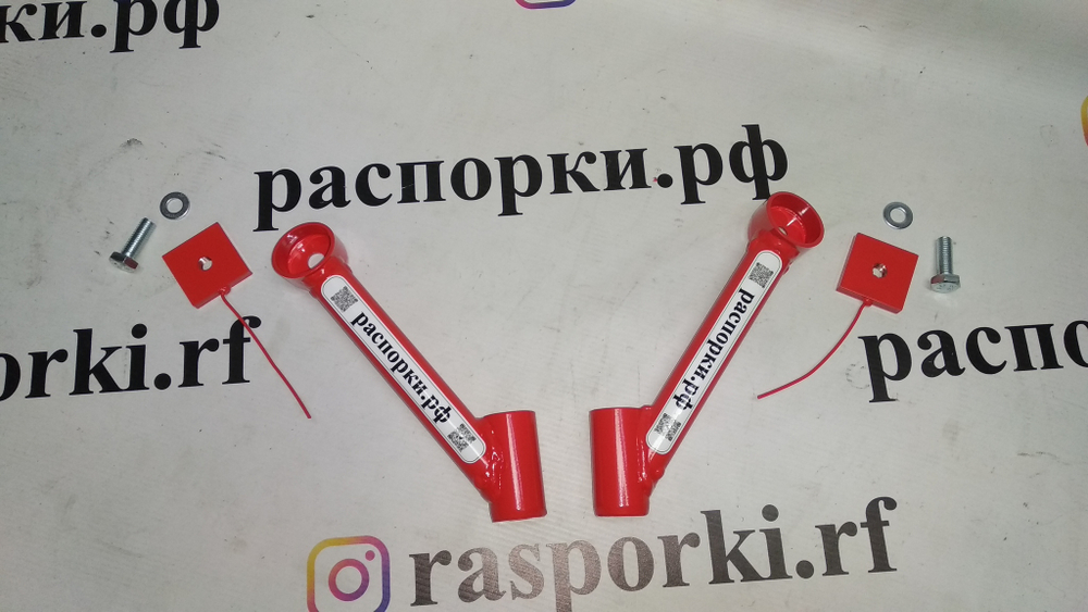 Распорки задние нижние боковые Mitsubishi Delica D5 (ПОД ЗАКАЗ)