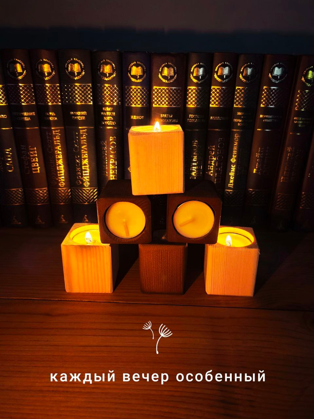 Набор подсвечников для свечей