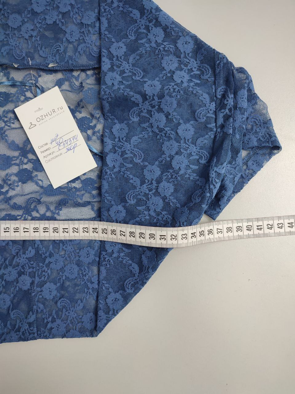 Болеро гипюровое 40 размер