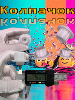 Втулка шнека мясорубки Zelmer, Philips MGR005UN (старого образца)