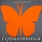 Фетровая основа #62, Основа #62 (терракотовая)