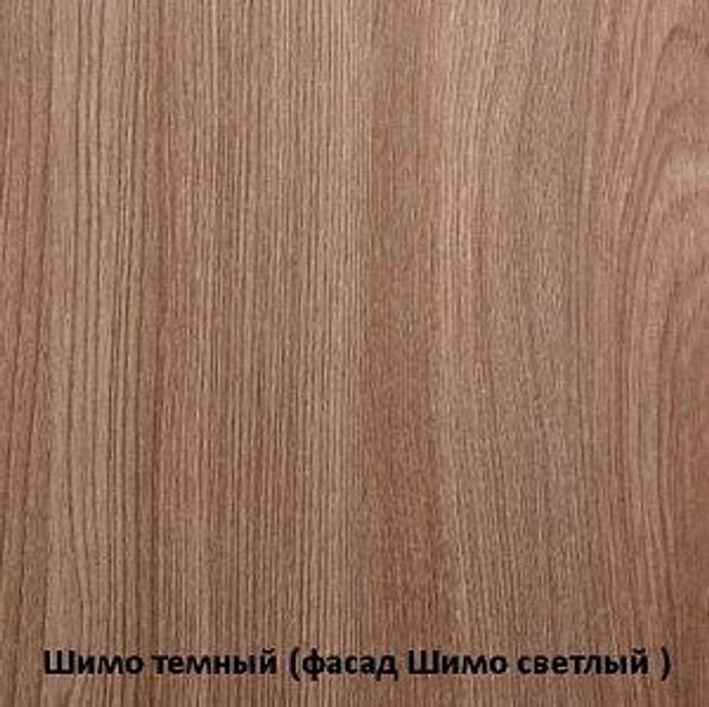 Комод Басса 553 М ясень шимо светлый/шимо темный (Стендмебель)