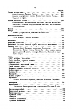 Добрые советы русскому народу, извлеченные из сорокалетней медицинской практики. Часть 2 | Трифона Кудрявцева