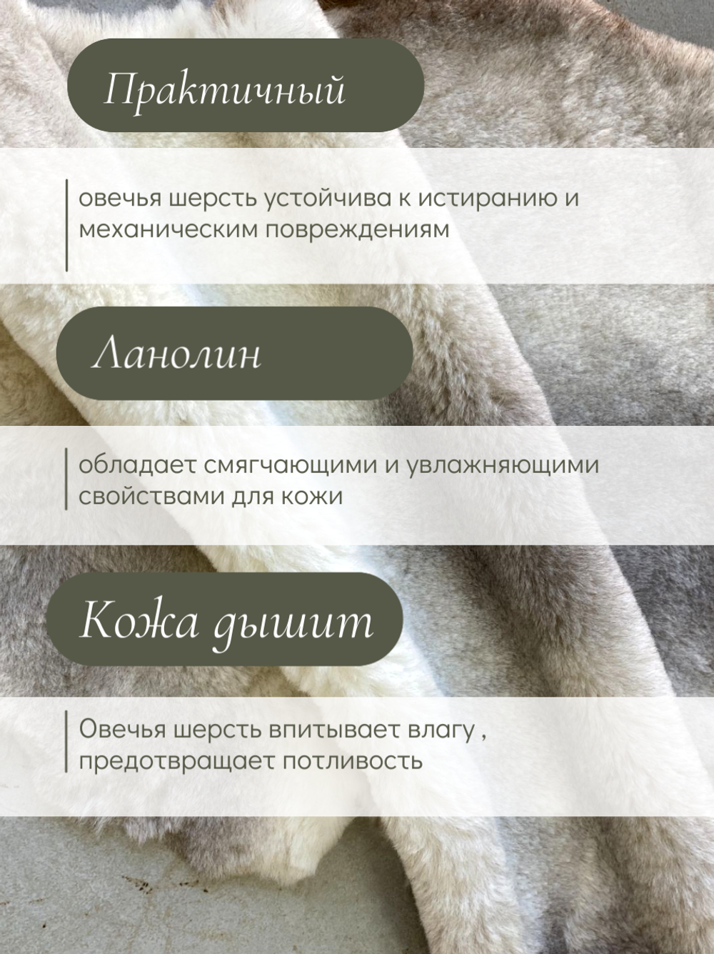 Шкура коврик меховой прикроватный овчина
