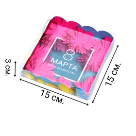 Коробочка для печенья "Праздник весны", 15 х 15 х 3 см