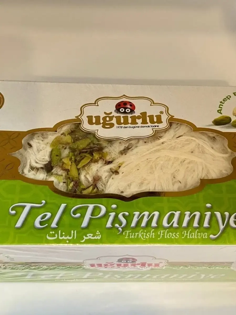 Пишмание Ugurlu с фисташками/ Турецкое пишмание