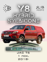 Щетки стеклоочистителя HUOYE Y8 525/475 мм на JAC T6 | Push button