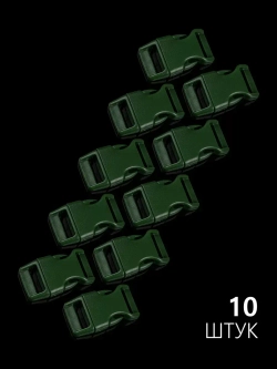 Фастекс пластиковый 15 мм - 10 штук