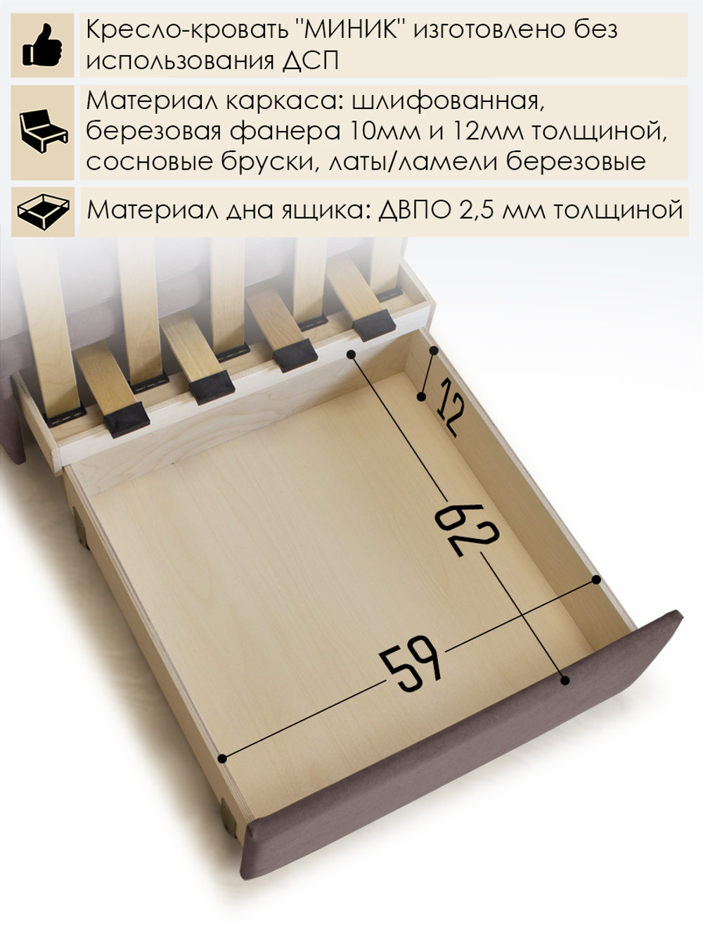 Кресло-кровать "Миник" 70 см, купон Котенок в клубках