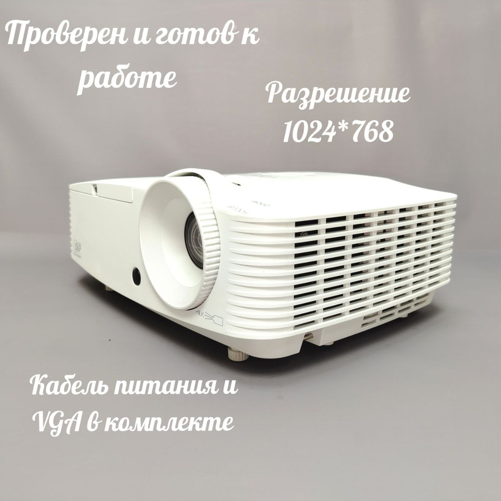 Проектор Optoma