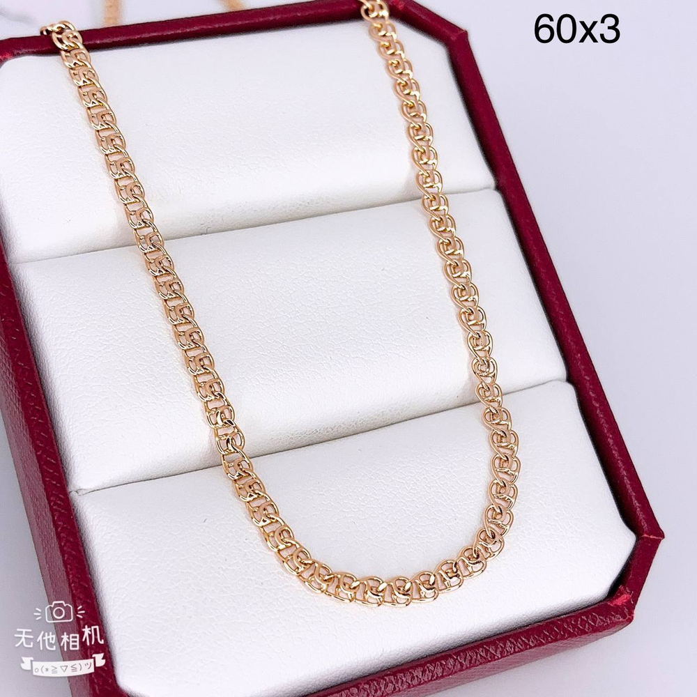 Цепь Xuping - арт055