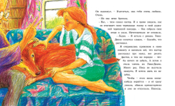 Спасибо Уинн-Дикси