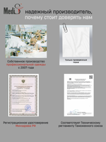 Халат медицинский женский | Х-249 3/4 клеон проф