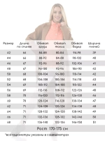 Жилетка которая стройнит