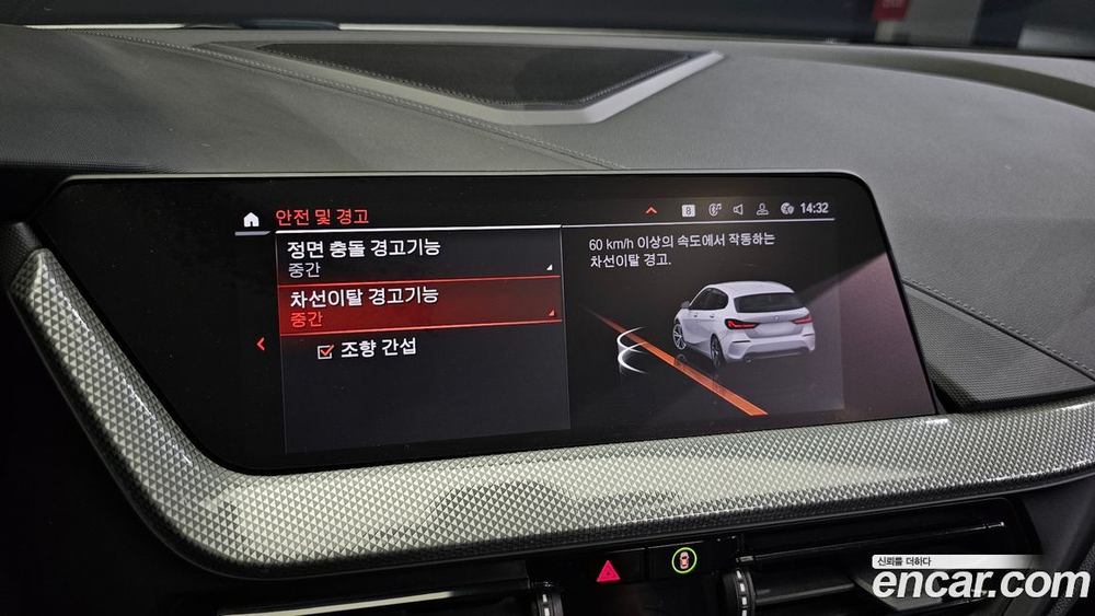 BMW 1 Series (F40) 120i Sports (08.2021)