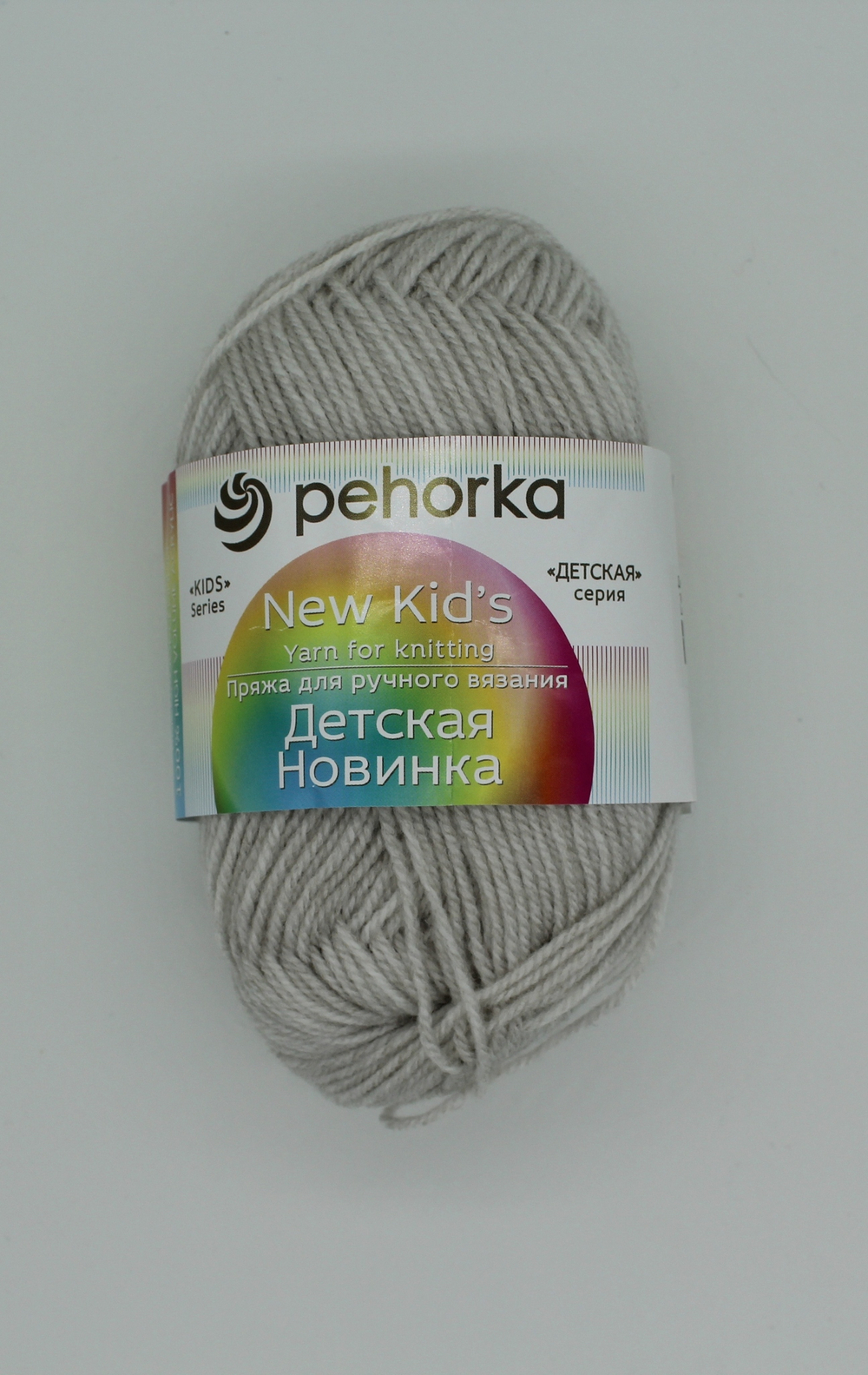 Пряжа "Детская новинка" 181 Жемчуг