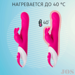 Вибратор с клиторальным стимулятором Elly с подогревом силикон розовый 21,5 см