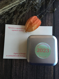 2024