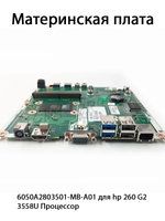 Материнская плата 6050A2803501 MB A01 для hp 260 G2