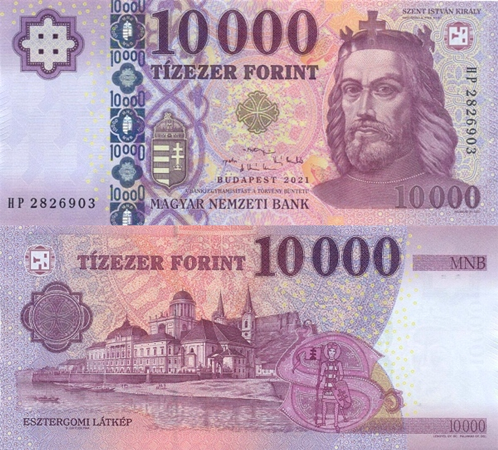 Венгрия 10000 форинтов 2014-2023 Эстергом UNC