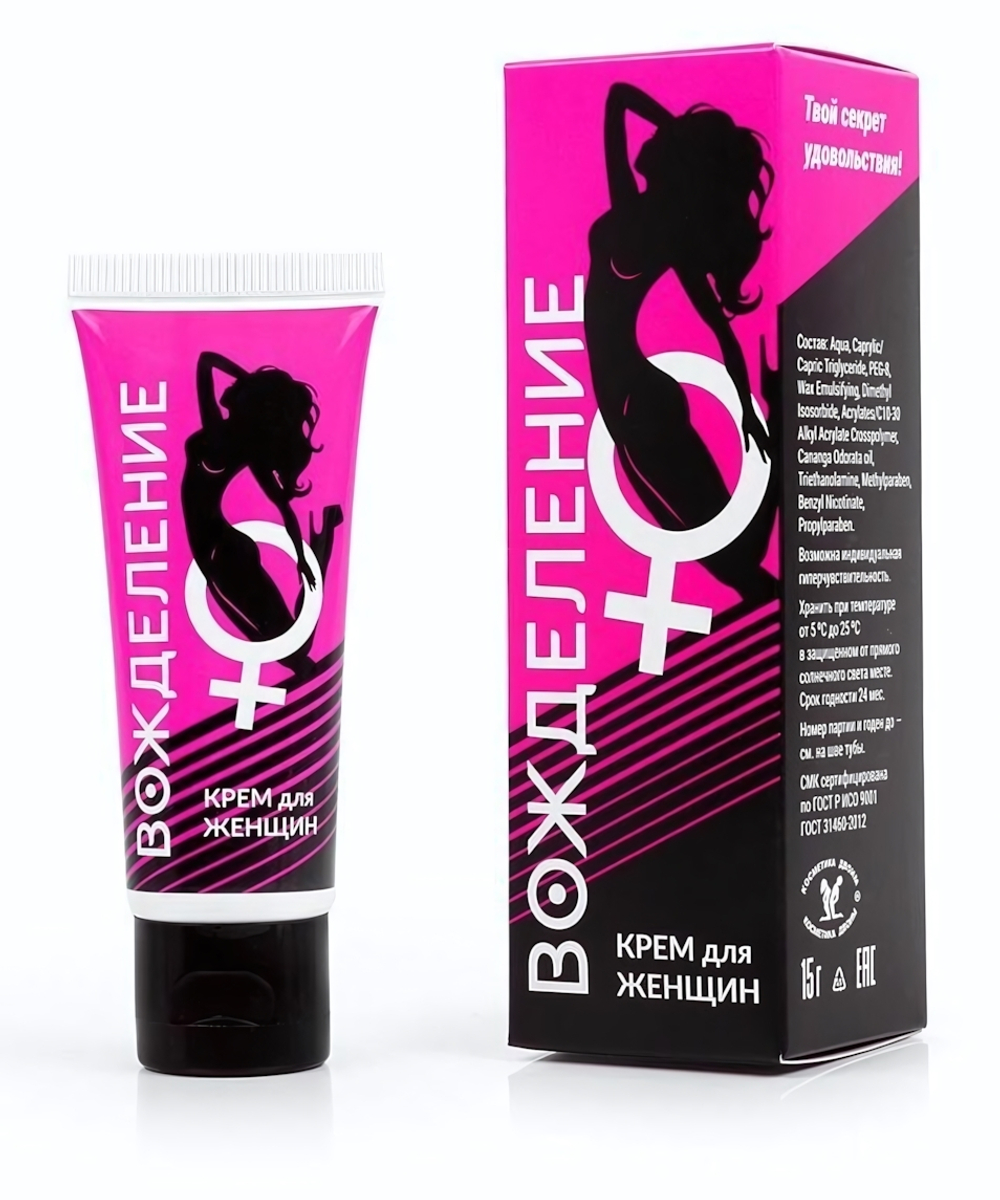 Возбуждающий крем «Вожделение» для женщин - 15 гр.