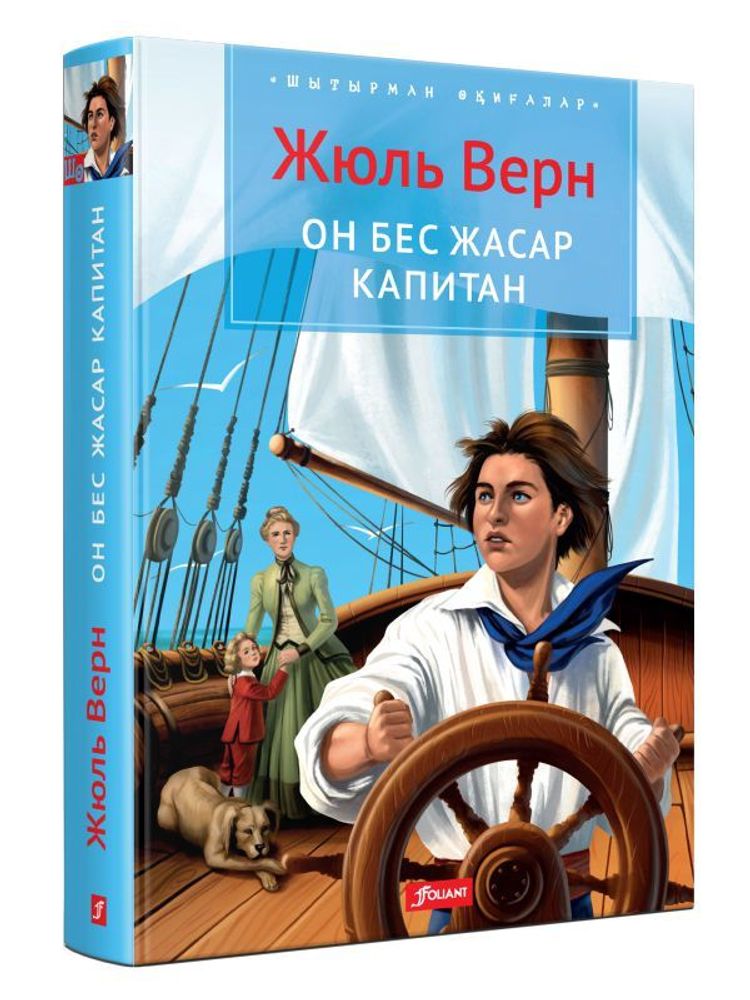 Смотреть орыс трансни порно видео