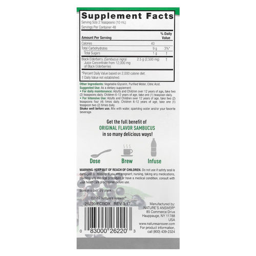 Nature's Answer, Sambucus, черная бузина, без спирта, 2500 мг, 480 мл (16 жидк. Унций)