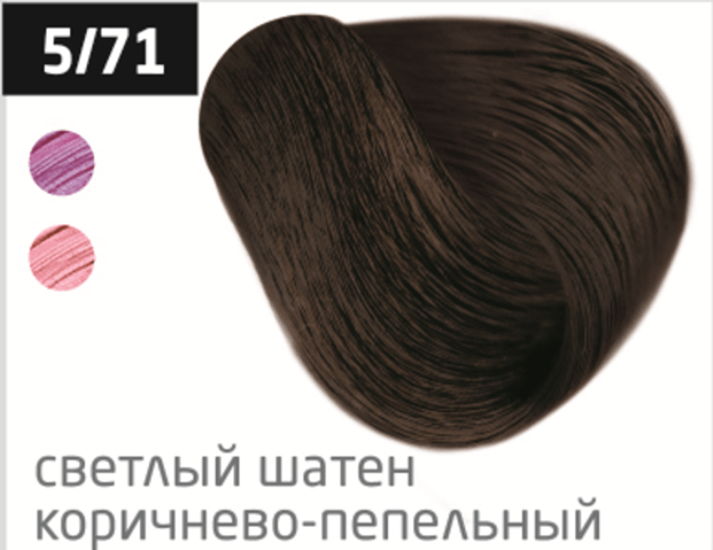OLLIN COLOR 5/71 светлый шатен коричнево-пепельный 60мл Перманентная крем-краска для волос