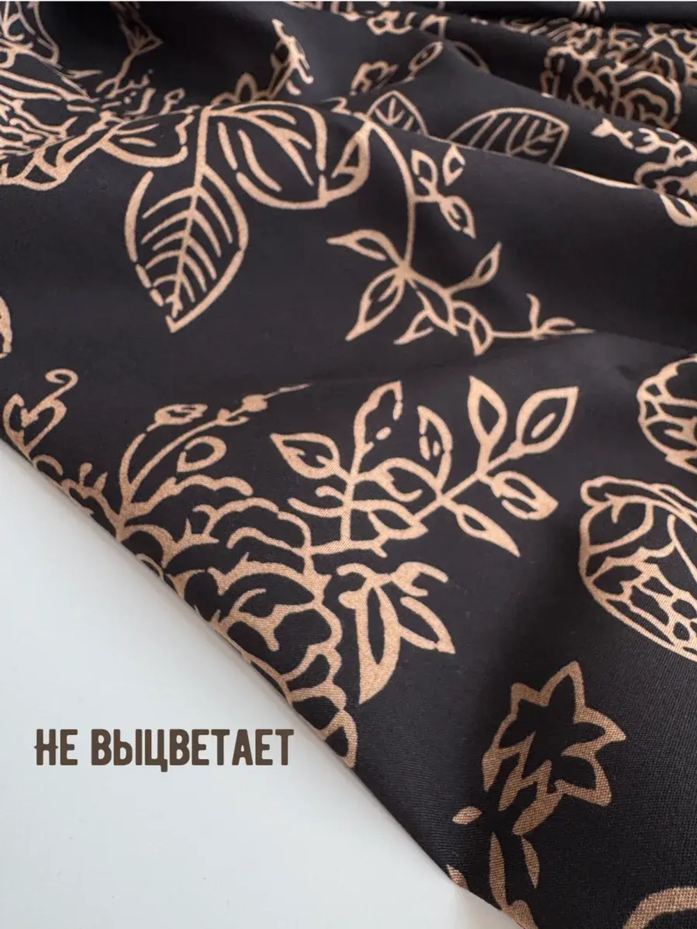 Ткань вискозный штапель для шитья и рукоделия