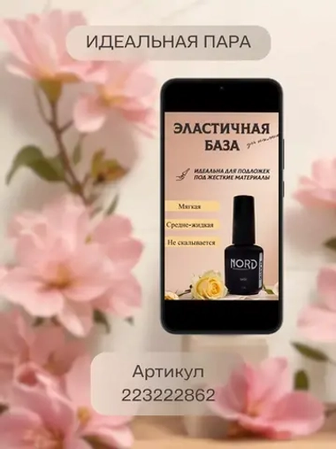 Топ без липкого слоя Diamond 15мл