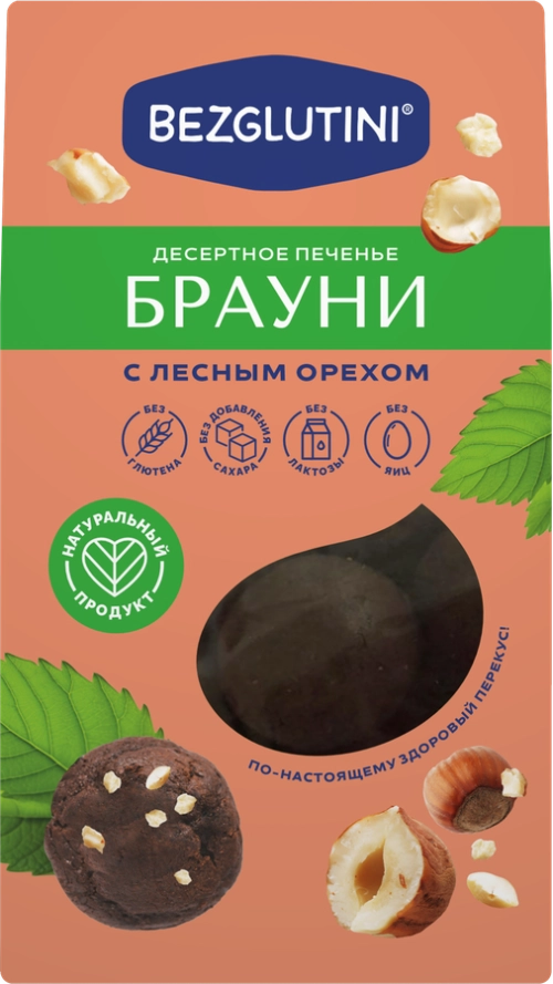 Печенье Bezglutini Брауни с лесным орехом 96г