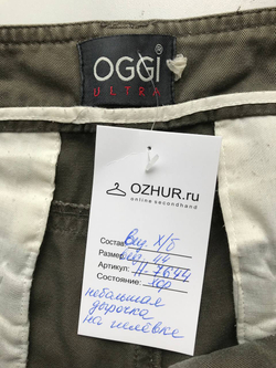 Джинсы Oggi в городском стиле, визуально на 44 размер