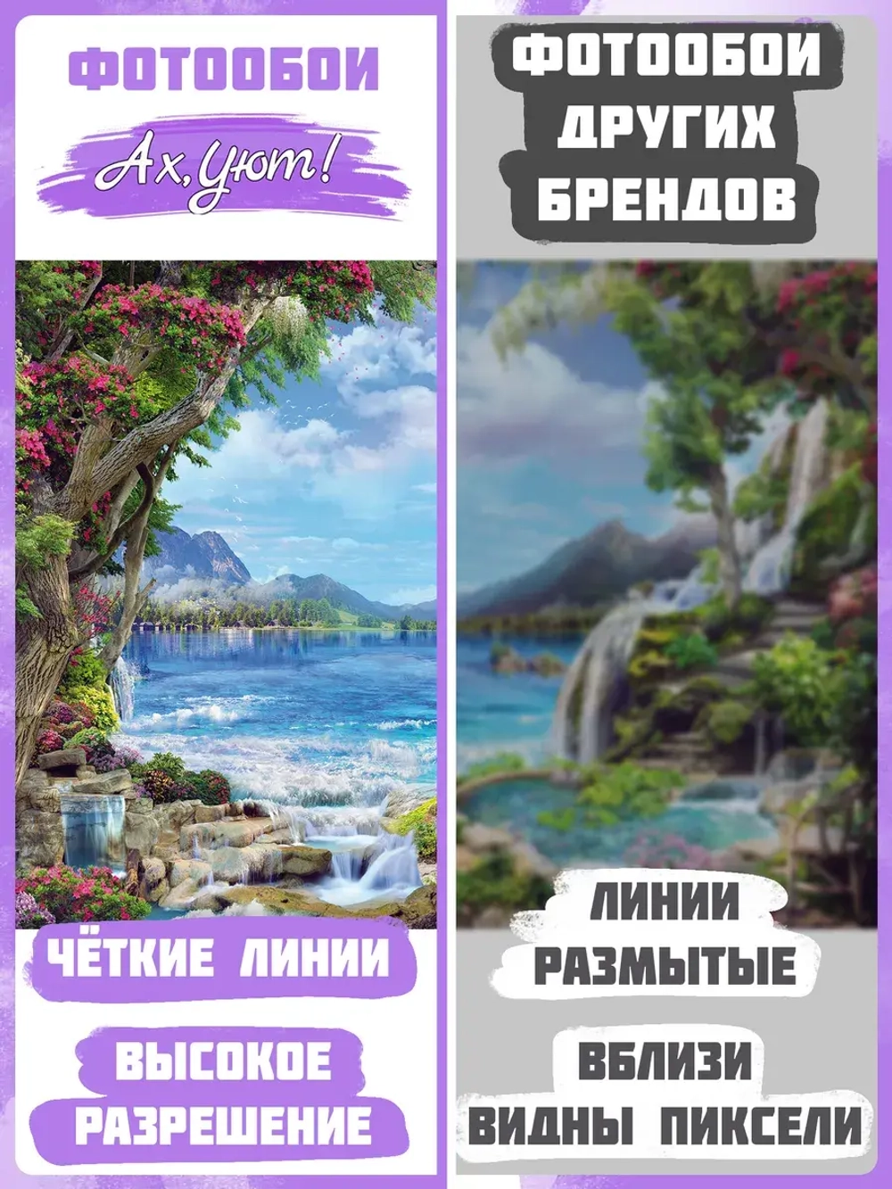 3d флизелиновые фотообои природа горы и водопад