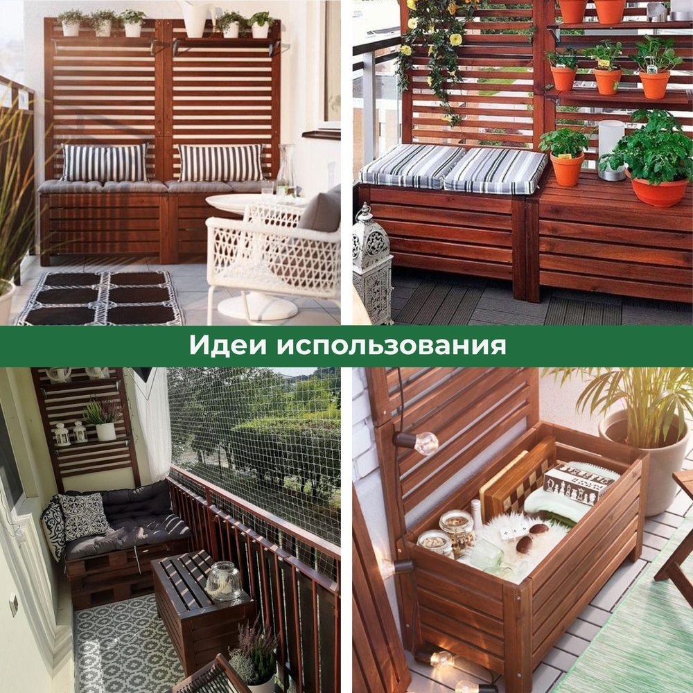 Сундук скамья 72х37х45, Эпларо, деревянный, для хранения вещей, для мангала и для сада, массив сосны, венге, Dipriz