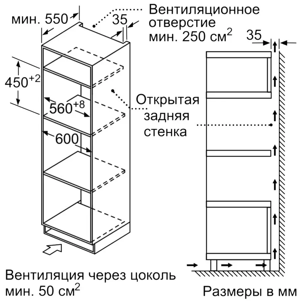 Встраиваемая микроволновая печь Bosch CMA585MB0