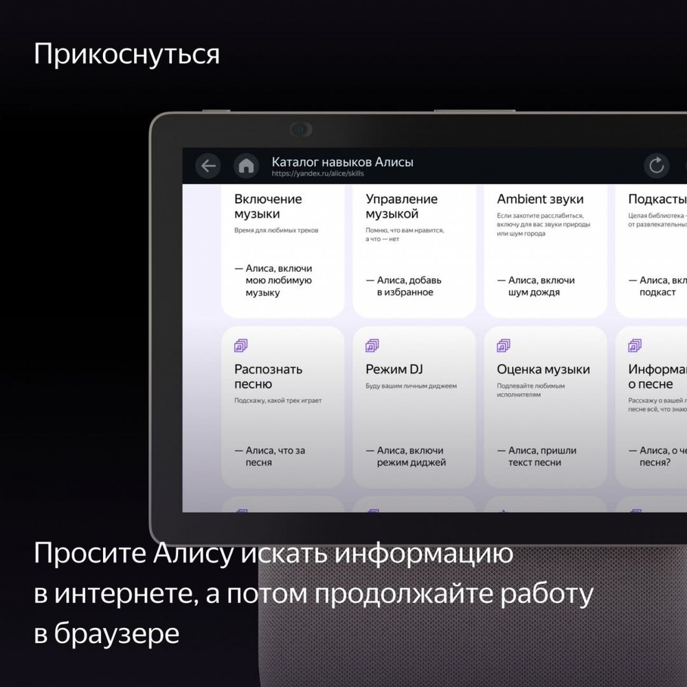 Умная колонка Яндекс Станция Дуо Макс с Алисой на YaGPT, с Zigbee, 60 Вт, бежевая