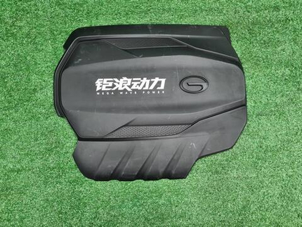 Накладка двигателя GAC GS8 2 (2021-н.в.)