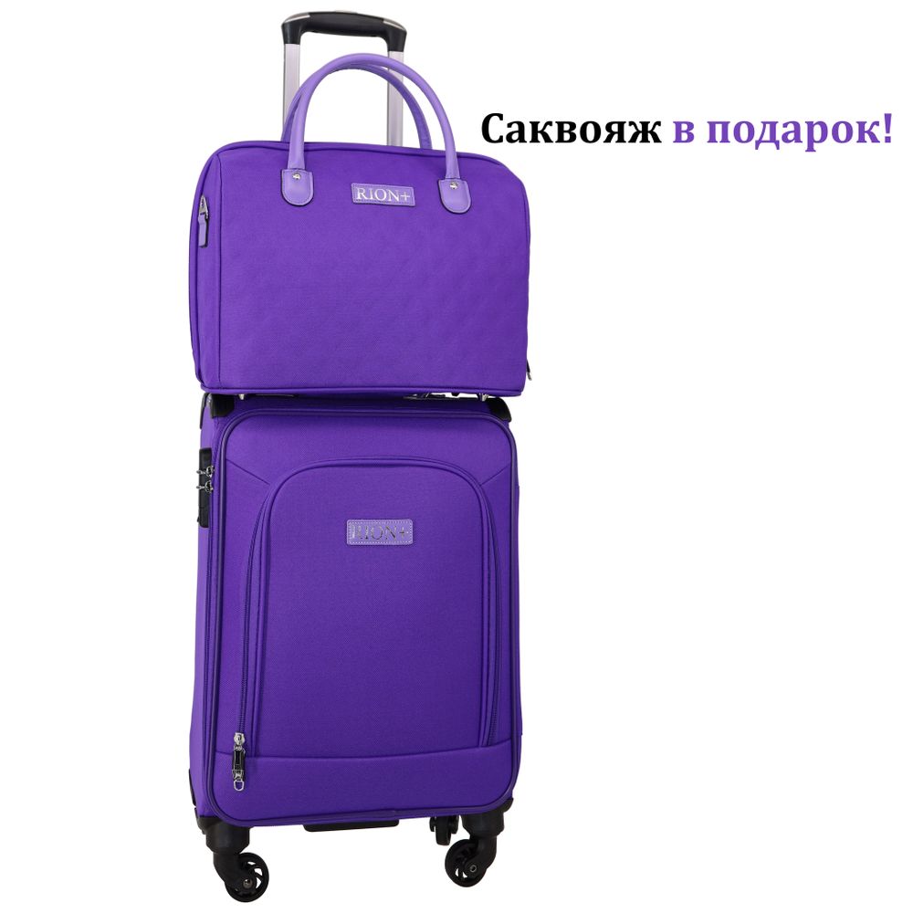 Комплект чемодан 454 + саквояж 236 в подарок