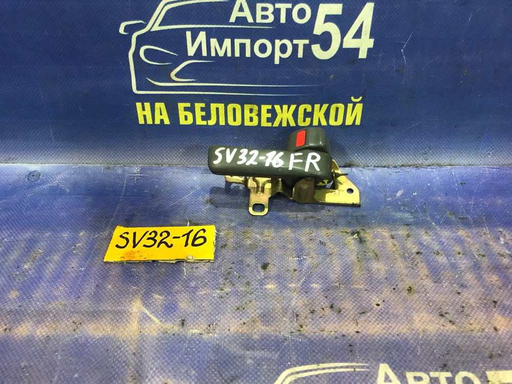 Ручка двери передней правой салонная TOYOTA VISTA 1993
