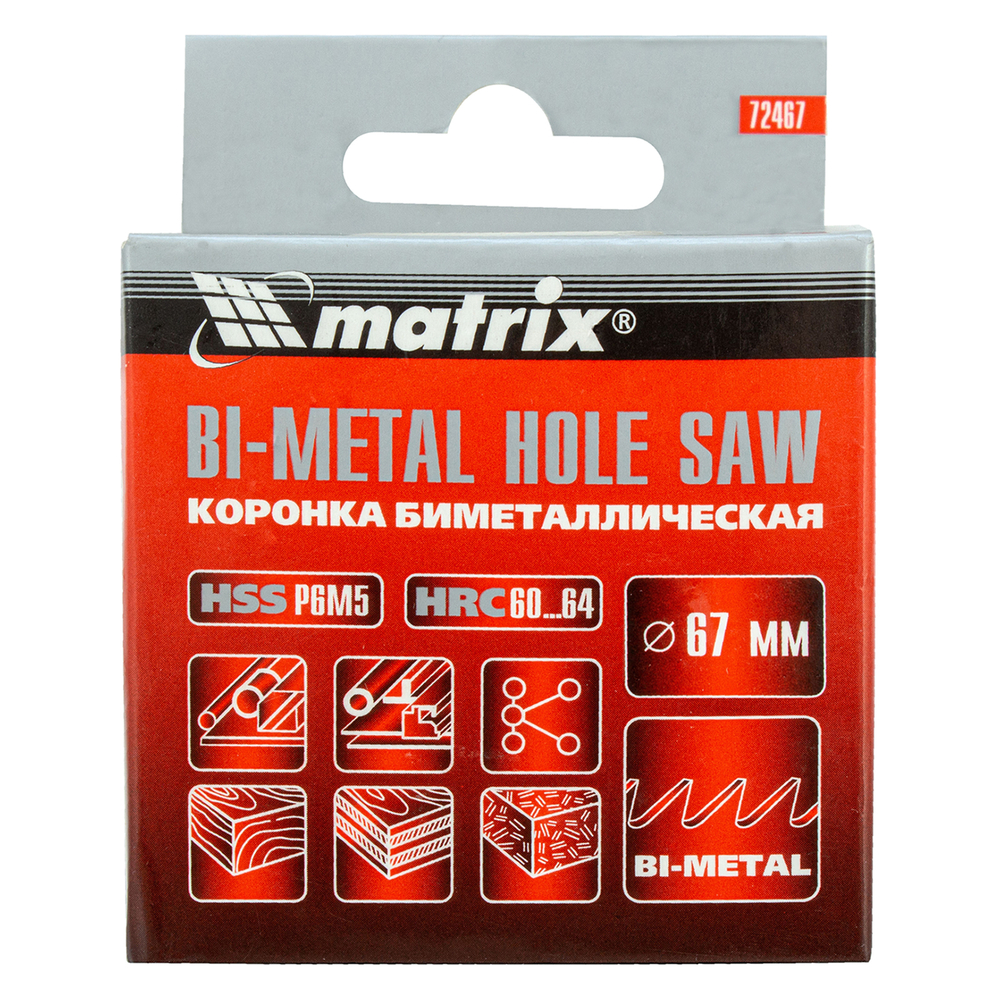 Коронка Bimetal, 67 мм Matrix 72467